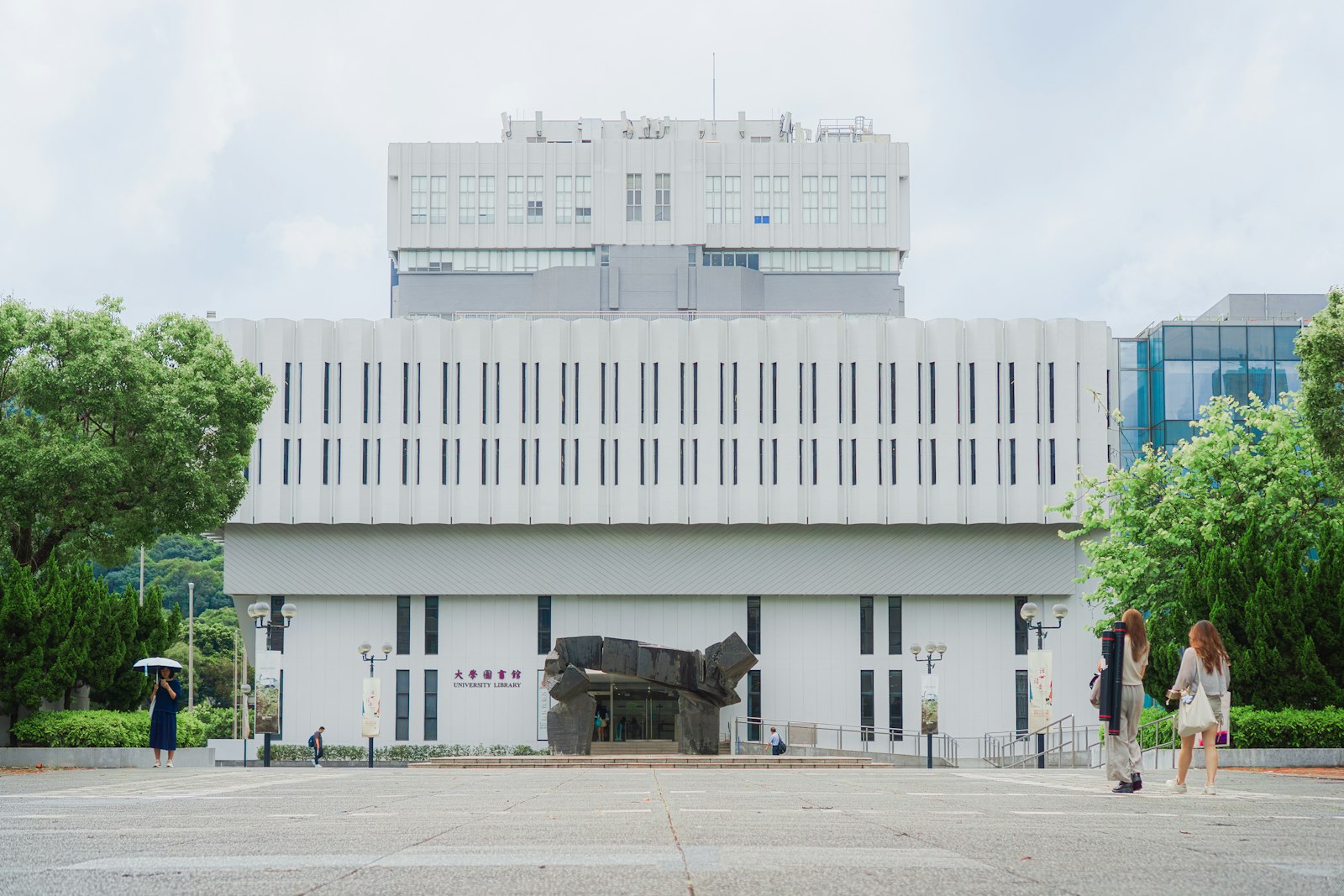 Modern university library and plaza at the Chinese University of Hong Kong